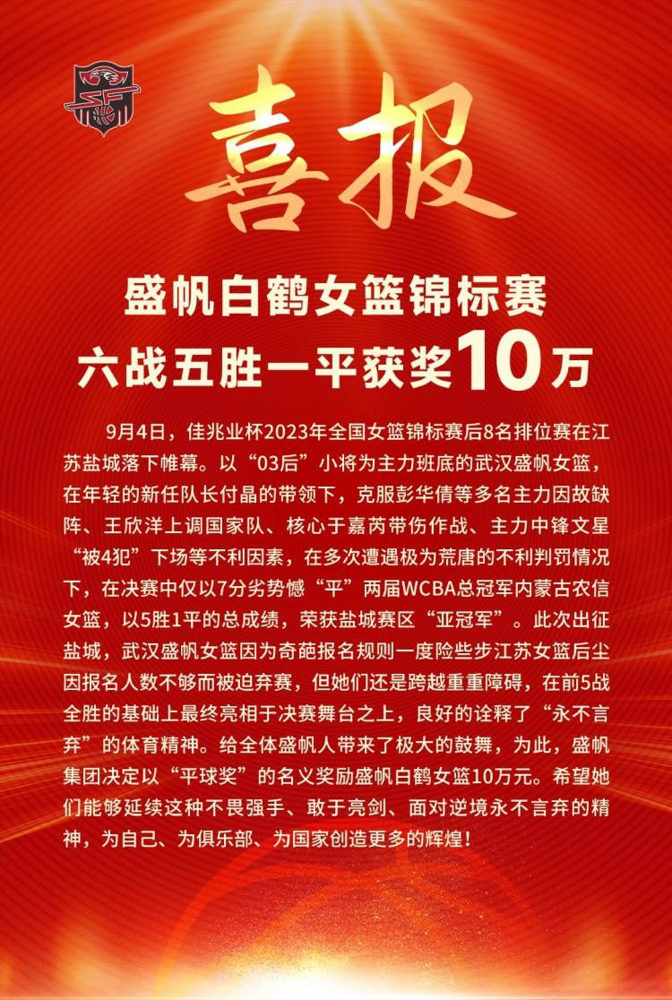 那不勒斯体育总监梅鲁索表示，国米在第一个进球前劳塔罗对洛博特卡有犯规动作，而奥斯梅恩下半场在国米禁区内摔倒应该获得点球。